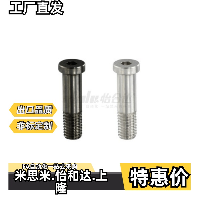 怡和达BKT01-D5-H8-L20 BKT06-D4-H7-L15轴承止动销 标准