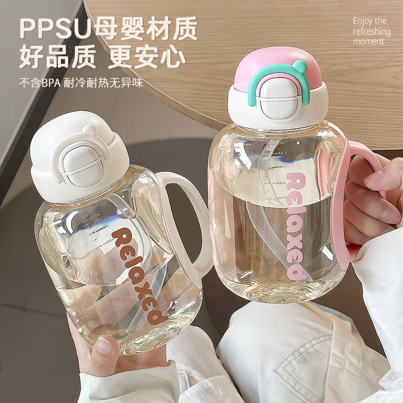 Ppsu Maternal and Infant Grade Material Ton-Ton Cup, High Temperature Resistant, Large Capacity, Double Drinking Cup for Students, Plastic Straw Cup for Pregnant Women Ppsu Maternal and Infant Grade Material Ton-Ton Cup, High Temperature Resistant, Large Capacity, Double Drinking Cup for Students, Plastic Straw Cup for Pregnant Women