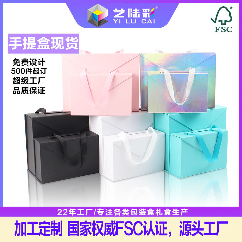 情人节手提盒现货工厂直发高端礼品盒多配色可选整套批发伴手礼盒