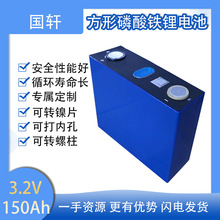 ȫ��܎3.2V150Ah�X�������F䇿ɳ�늄���늄�܇�Ħ�늳��ƿ