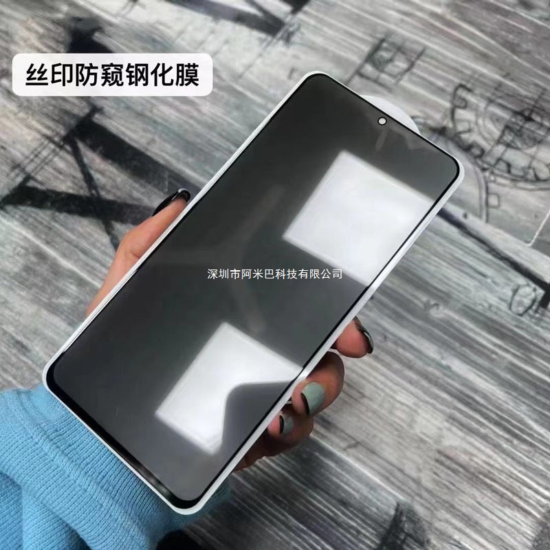 Suitable for Apple 15 XS Xr iPhone 16 Two-Strong Silk Screen High-Aluminum Anti-Peeping Full-Screen Mobile Phone Tempered Film