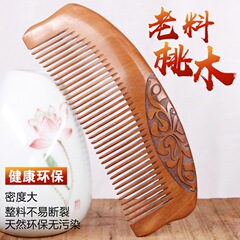 天然老桃木梳子精品雕花木梳加厚制作厂家直销批发可定LOGO美发梳
