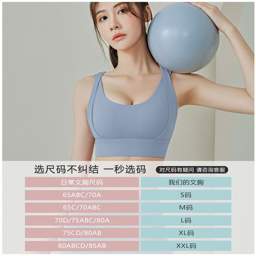 Outdoor Running Fitness Yoga Sports Vest Back Zipper Beautiful Back Gathered Show Chest Detachable Bra Top Wholesale 