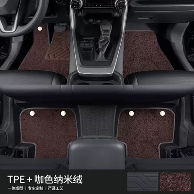 E Bag Threshold tpe Old — Universal Foot Pad - anti-slip-particles-two-layer-threshold-brown-nano-velvet-blanket-20-24-models-rav4-rongfang-fuel-version-dedicated