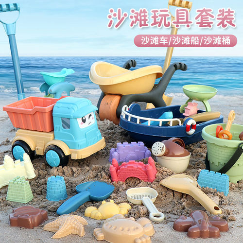 Children's beach toy set, including sand shovel, digging tools, toy cart, and beach cart, suitable for 4-6 year old boys and girls