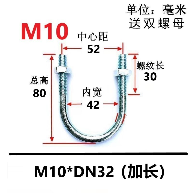 国家標準亜鉛メッキU字型パイプ固定クランプU字型ボルトU字型ボルトU字型ネジU字型ワイヤーパイプクランプ|undefined