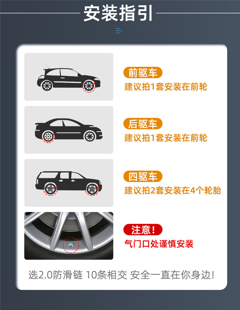 Bold car snow chain car snow chain tire iron chain universal suv off-road vehicle winter