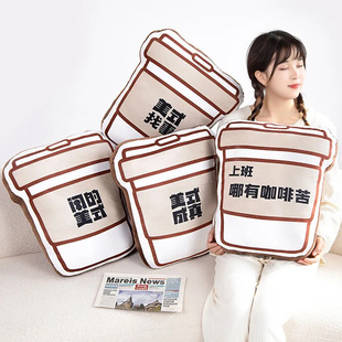 Cute Coffee Cup Shaped Pillow Expression Bag Pillow Sand Sculpture Funny Funny Flannel Toy Creative Birthday Gift