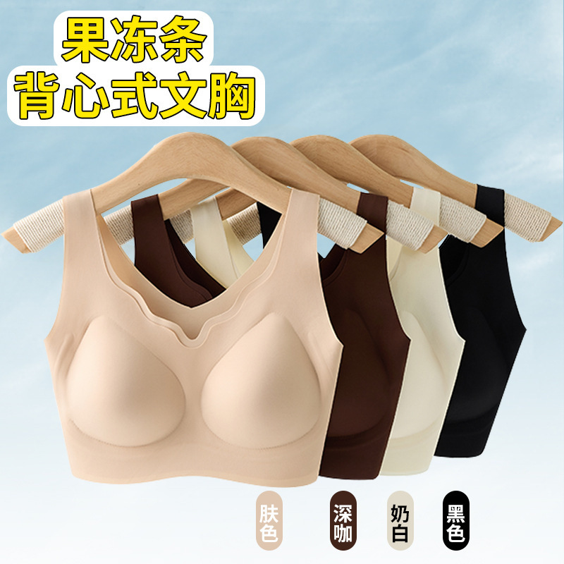 7A抗菌背心式文胸聚拢防下垂带胸垫美背吊带背心打底无痕内衣女夏|undefined