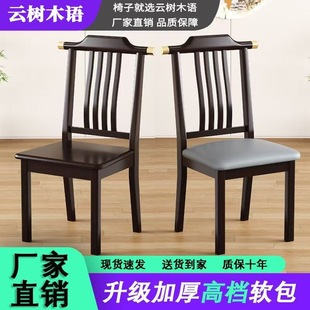 ����ʽ��ľ���μ��ú��s�F���p�����ӿ����������͏d�Ƶ��ε�