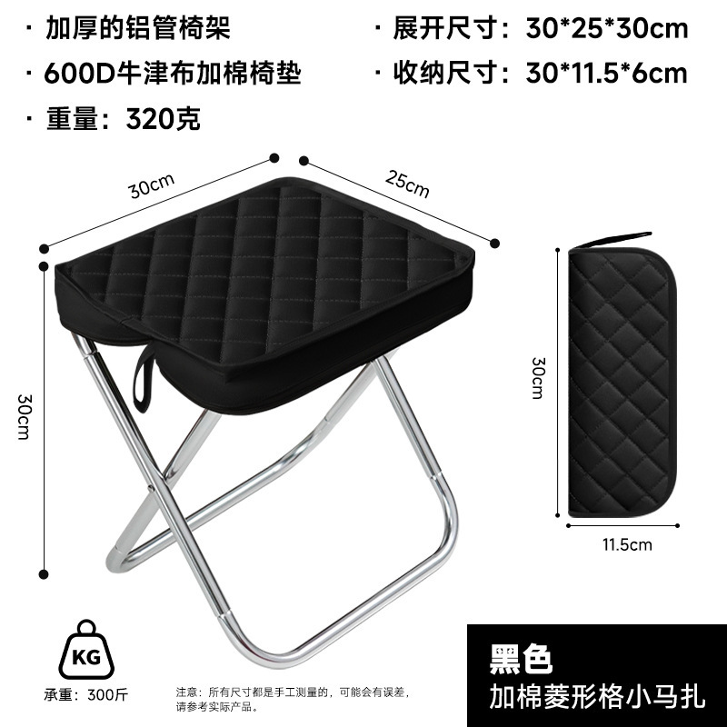 现货马扎凳折叠超轻铝合金小凳子便携式手包牛津布加棉折叠凳子|undefined