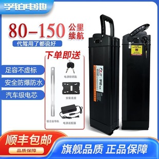 ���˺�48V�늳ذԿ��ۯB늄�܇�늳�48V���{܇�ƿͨ�ô�����