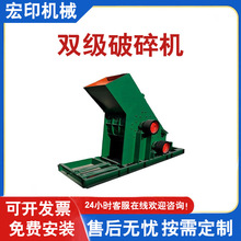 矿渣风化石制砂机建筑垃圾双级粉碎机钢渣双级无筛底高细破碎机