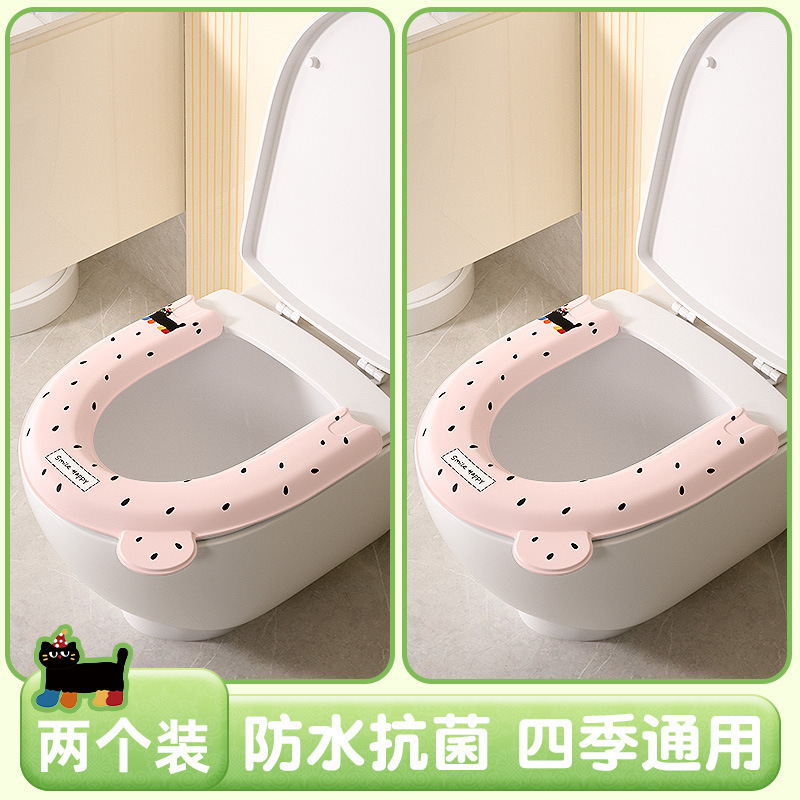 马桶贴四季通用防水粘贴式家用可爱亲肤提手加厚大号马桶坐垫批发|undefined