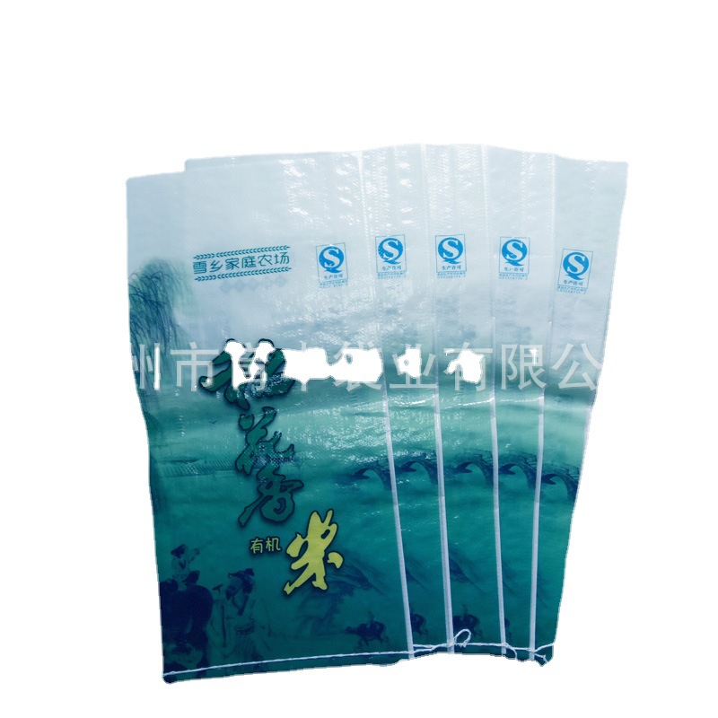 厂家定 做大米包装袋覆膜编织米袋 10kg/25kgPP编织米袋