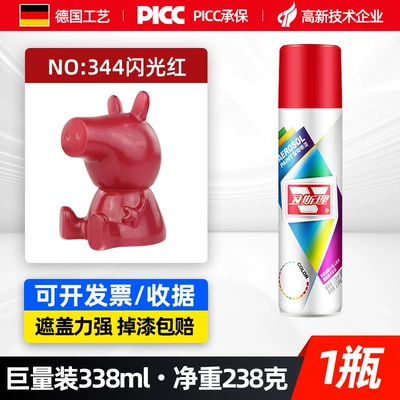Hand Spray Paint Automatic Spray Paint: Avtomobil boyası - flash-red338mlspray-paint