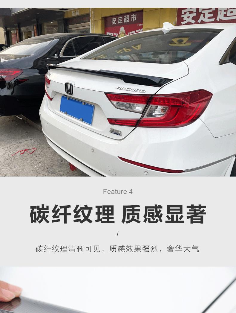 Honda Accord 18-22 Model Rear Wing, Exclusive Decorative Parts for Inspire Exterior, No-Drill Sports Blade Rear Wing