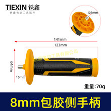 ��Ʒ�Ӻ���z���ֱ�8MM��ĥ�C�ְ�ĥ��C�������o���ְ�08042
