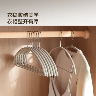 定制麂肤绒无痕衣架家用挂衣干湿两用衣架无痕防肩角防滑衣架定制