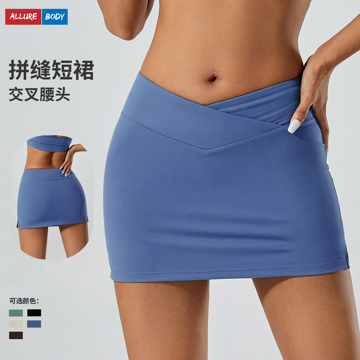 Falda de yoga sexy ajustada transpirable que cubre los glúteos, falda de tenis antiexposición para correr, fitness y deportes para mujer