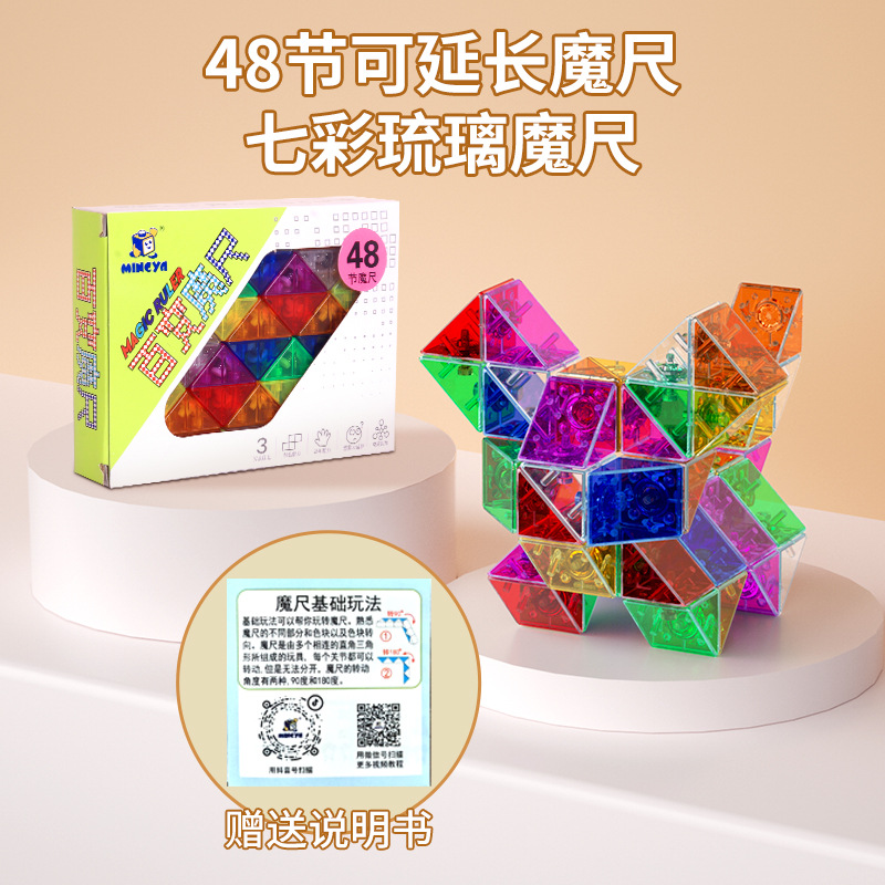 투명 색상 [48 단락]