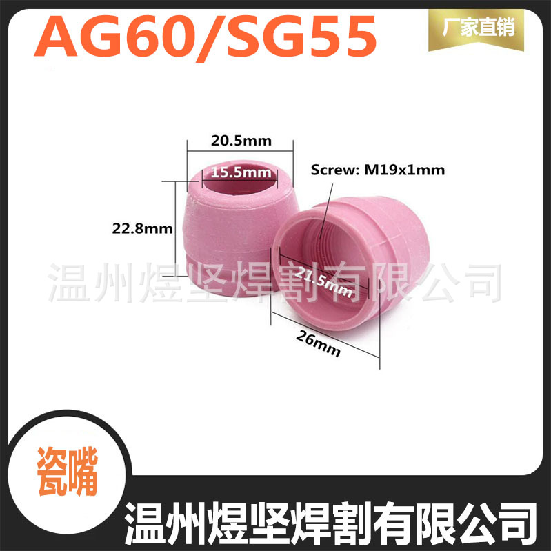 도자기 입(조 포함)