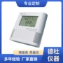 记录湿度温湿温度记录仪