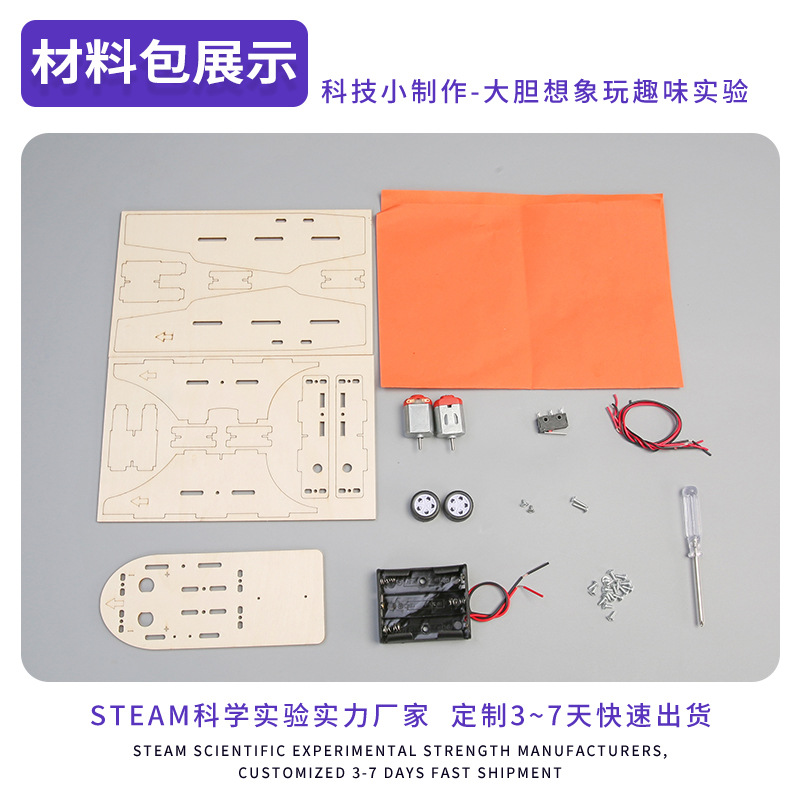 Hecho a mano de los niños pequeños invención Tecnología pequeña producción DIY papel aviones catapulta vapor juguete educativo paquete material