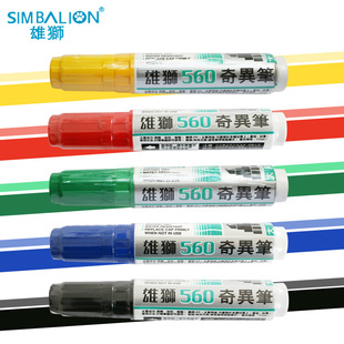 �۪{SIMBALION�۪{�殐�P560��б�^�殐�Pӛ̖�P��ɫ�����ٸ�