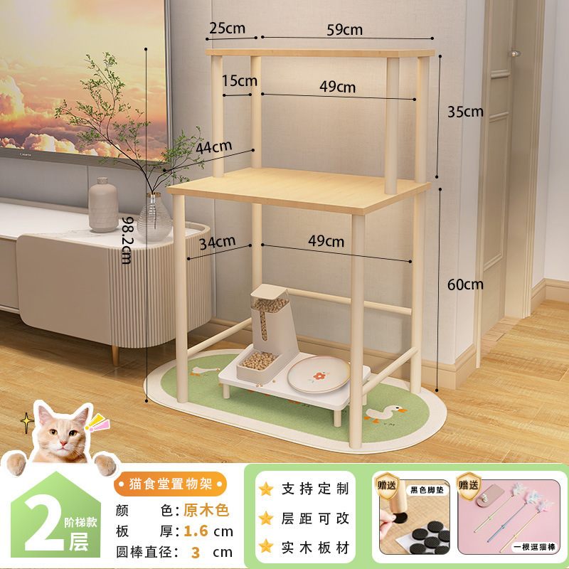 置物架收纳架实木猫咪架子食堂上方宠物用品零食猫砂盆多层洞洞板|undefined
