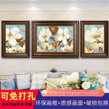 客厅装饰画沙发背景墙美式三联画欧式花卉复古壁画现代简约油画