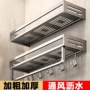 收纳多功能墙上卫生间置物架