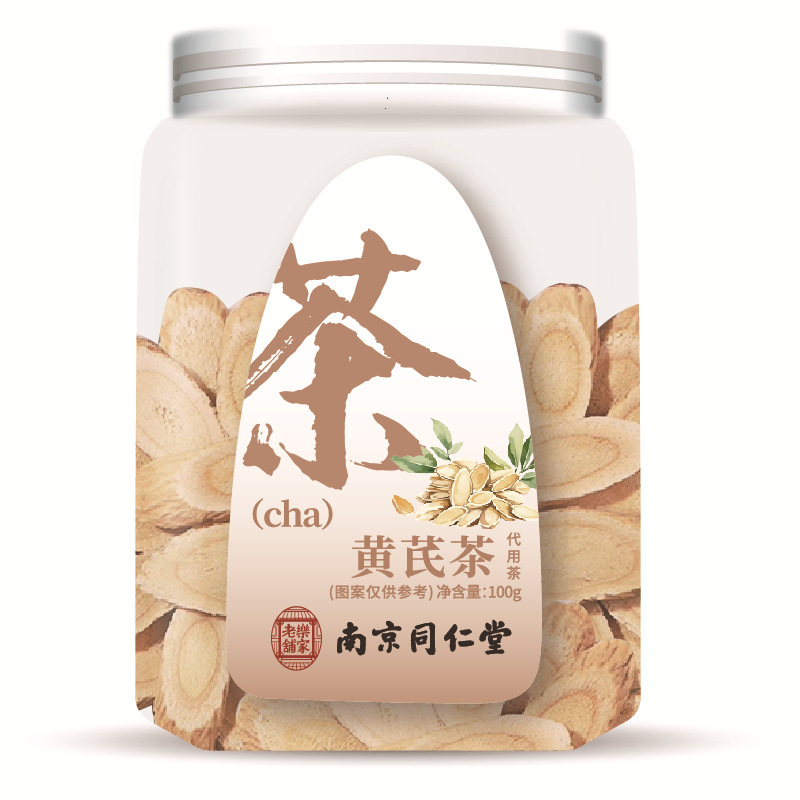 桂圆红枣枸杞茶包养生女神茶血元气茶泡水喝组合茶花果茶办公室花|undefined