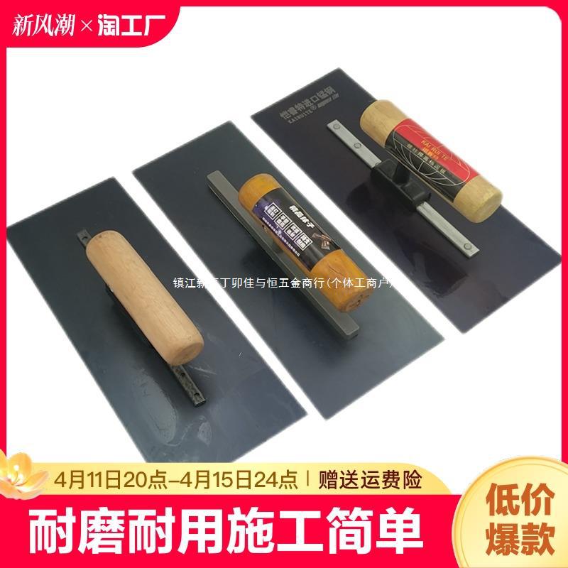 抹子刮腻子工具大白油漆工地坪漆推刀大全抹泥板环氧不绣钢一把