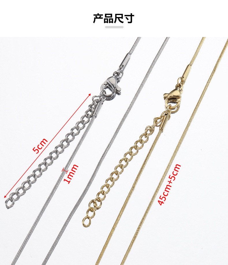 1 Piece 304 Stainless Steel Gold Plated Solid Color Chain display picture 1
