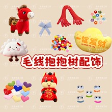 Ԫ�������ɐ��������R��2026ë�������b��������䄓�����