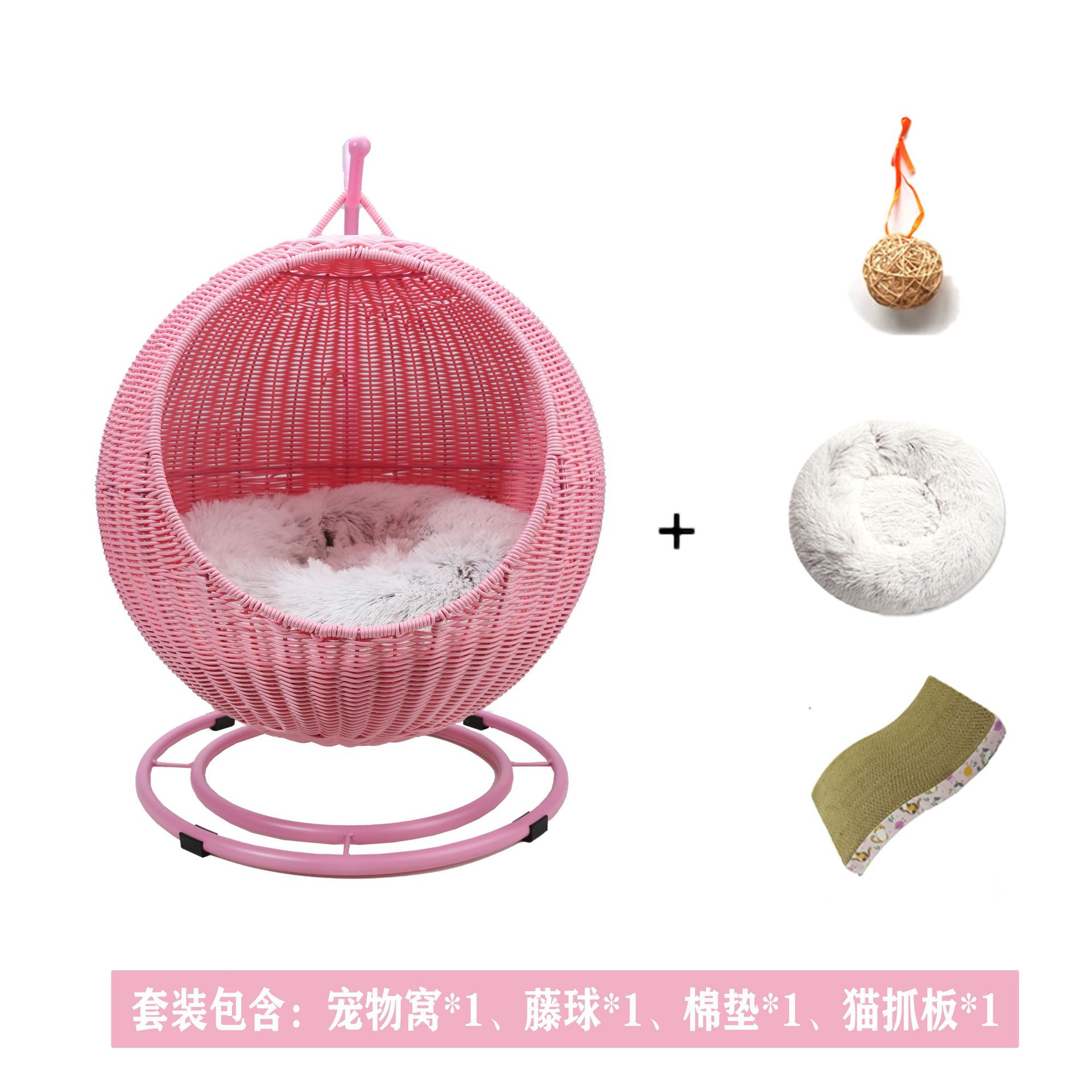 핑크 고양이 둥지 + 장모 매트 (세팍타크로 볼 + 고양이 긁는 기둥 포함)
