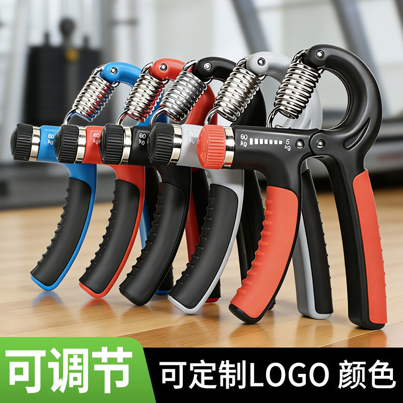 Fitness Grip Household Portable Muscle Training Finger Strength Trainer Adjustable Grip