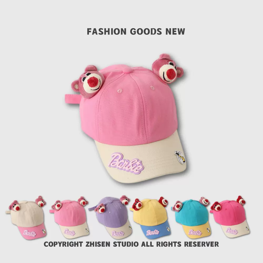 多巴胺撞色儿童棒球帽男女童洋气百搭卡通小熊软顶鸭舌帽大童帽子