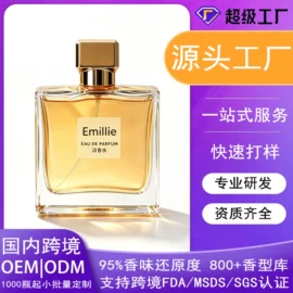 女士香水;香薰;空气清新