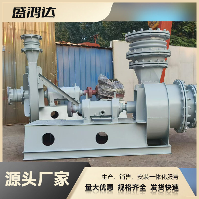 厂家供应磁流体密封风机 氮气密封风机 填料密封煤气输送风机现货