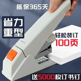 Labor-Saving Stapler for Office Use for Students Large Heavy-Duty Thickeneded Large 100-Page Stapler Multi-Functional Book Stapler