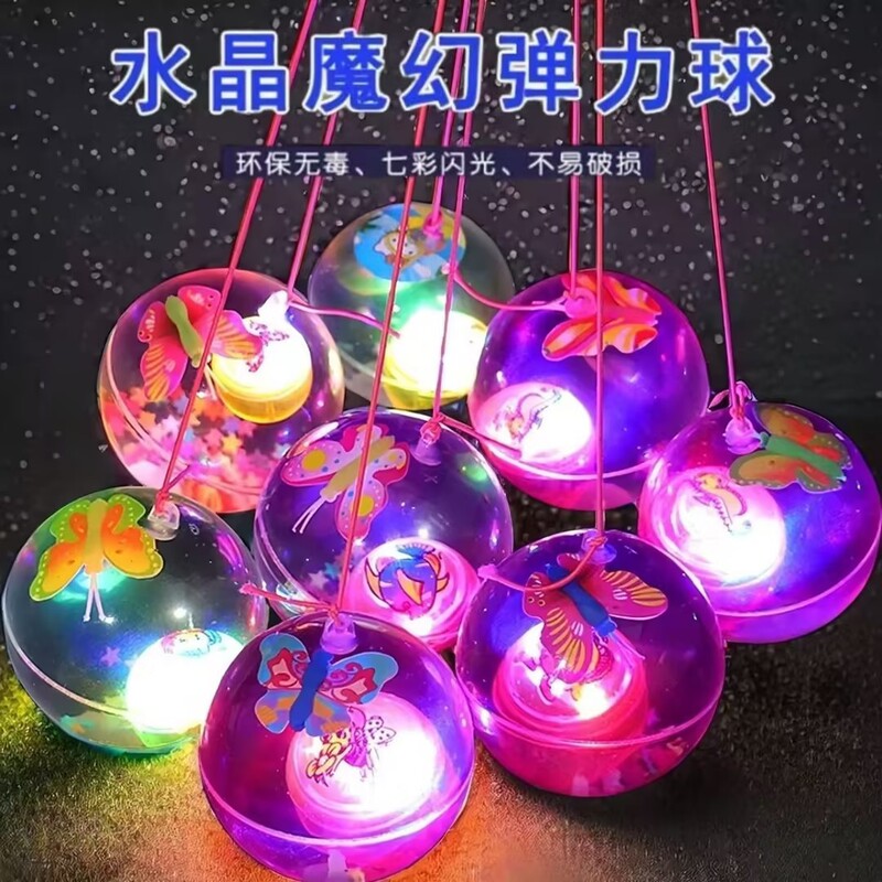 Children's Crystal Ball with String, Flashing Crystal Ball, Children's Jumping Light-Up Bouncy Ball, Hot-Selling at Street Stalls, Factory Price Wholesale