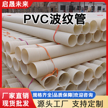 pvc���y�����ͨӍ�����ܴ�םBˮ���|��pvc�p�ڲ��y�܏S�����l