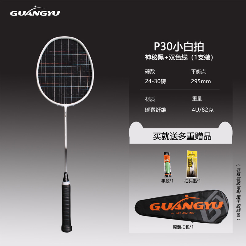 신비한 검정 + 2색 실/가지