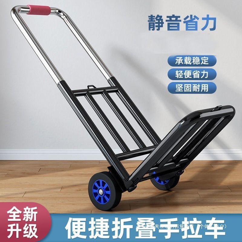 Folding Luggage Cart, Portable Cargo Cart, Grocery Shopping Cart, Small Cart, Household Small Trailer Manufacturer