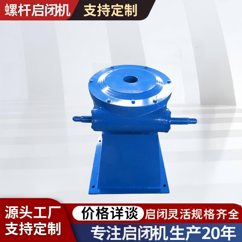 Ql Hand-Operated Dual-Purpose Opening and Closing Machine, Winch-Type Fast Opening and Closing Machine, Water Conservancy Machinery Gate Supporting Equipment Can Be Customized Ql Hand-Operated Dual-Purpose Opening and Closing Machine, Winch-Type Fast Opening and Closing Machine, Water Conservancy Machinery Gate Supporting Equipment Can Be Customized