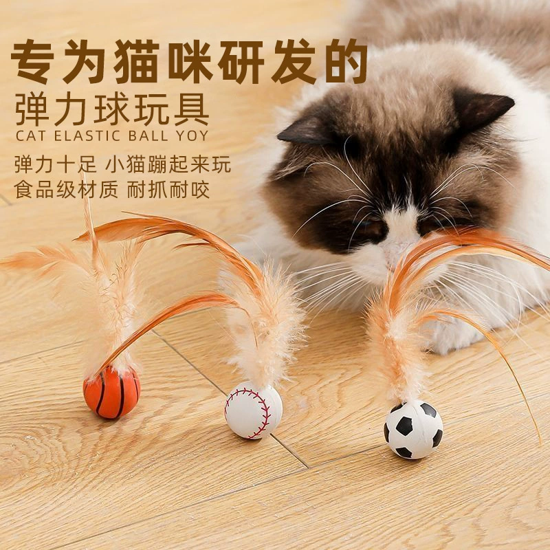 Кошачьи игрушки от привет, упругие перья, дразнящие кошачьи шарики, стойкие к царапанию и укушенные питомцы, кошачьи принадлежности, забавные кошачьи палочки