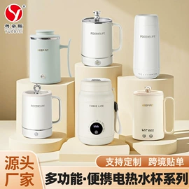 电火锅;保鲜盒、饭盒;马克杯