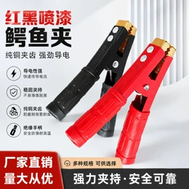 电源系统配件;其他电缆;车载电器